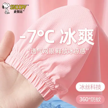 史努比童装女童夏季冰丝裤薄款女孩冰丝裤子2025新款大童长裤夏款图片