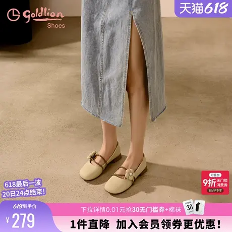 金利来女鞋春秋法式晚晚风单鞋平底奶奶鞋女通勤圆头浅口玛丽珍鞋商品大图