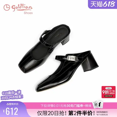 金利来女鞋2025夏季新款时尚百搭粗跟高跟鞋女外穿黑色半拖穆勒拖图片