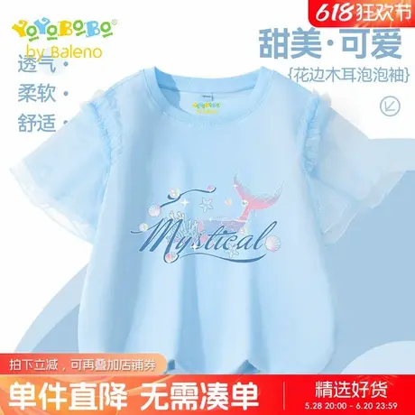 班尼路童装YBB系列女童短袖t恤夏季儿童薄款公主半袖女孩洋气夏装商品大图