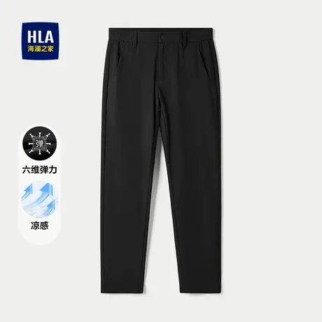 HLA/海澜之家六维弹力休闲裤25春夏新凉感九分锥形字母小标裤子男图片