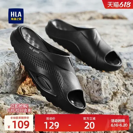 HLA/海澜之家男鞋新款夏季时尚个性拖鞋增高防滑不臭脚百搭可拆卸商品大图