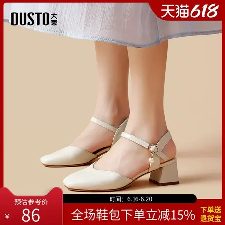 大东后空凉鞋女鞋2025夏季新款优雅时尚一字扣中跟粗跟方头3413图片
