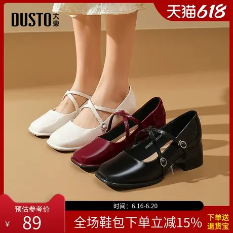 大东玛丽珍鞋女鞋2025春季新款优雅粗跟高跟一字扣方头饰扣C0025商品大图