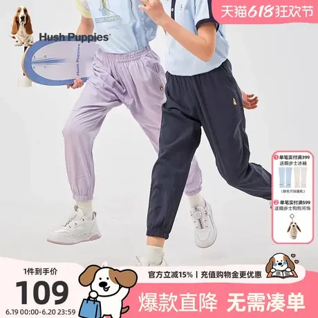 暇步士童装儿童裤子夏装新款男童休闲防蚊裤女童宽松大童运动裤图片