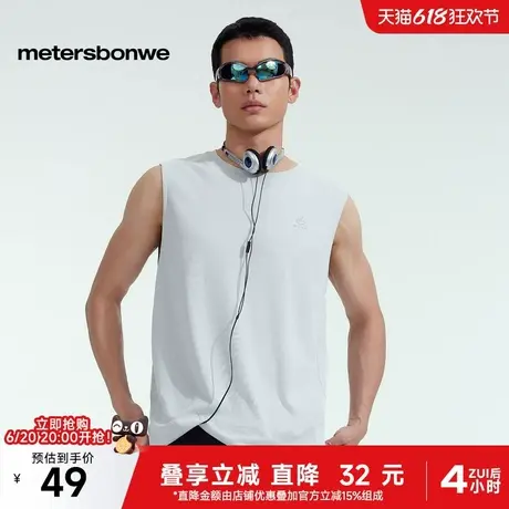 美特斯邦威背心男2025夏季新款舒适百搭透气户外运动坎肩无袖体恤商品大图