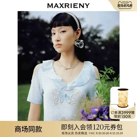 【商场同款】蝴蝶仙紫系列2.0MAXRIENY森系精灵刺绣露肩针织上衣商品大图