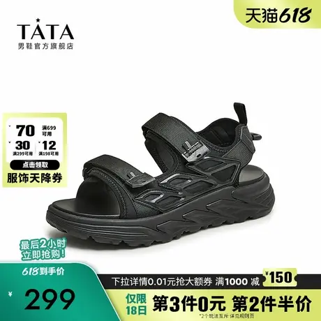 Tata他她休闲厚底凉鞋男款户外潮酷运动凉鞋2024夏季新款QEK01BL4图片