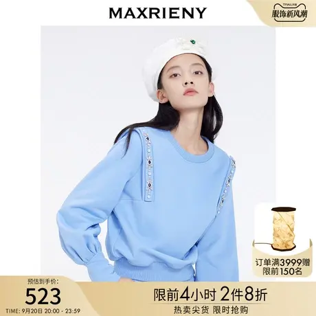 MAXRIENY蓝色套头休闲卫衣女冬季运动上衣厚图片