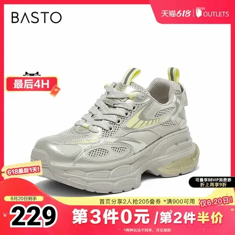 百思图2025夏季新款时尚户外街头运动增高老爹鞋女休闲鞋B6892BM5商品大图