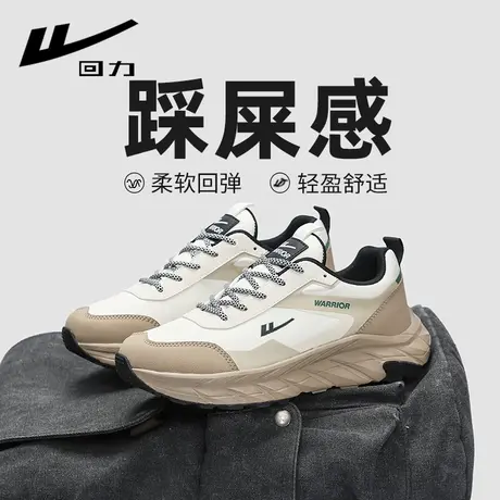 回力男鞋运动鞋男款2025新款春季厚底休闲百搭青少年透气跑步鞋男商品大图