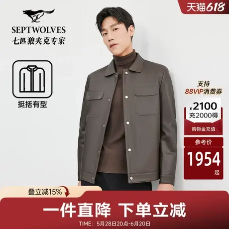 七匹狼翻领可脱卸鹅绒内胆皮衣外套男秋冬黑色短款商务品质男装图片