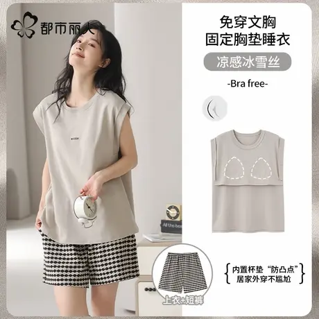 都市丽人睡衣女款纯棉无袖短裤2025新款情侣睡衣套装可外穿家居服商品大图