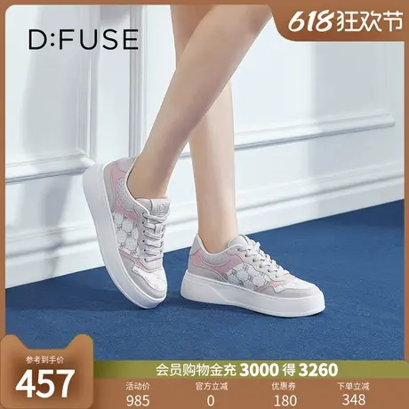 Dfuse迪芙斯2024秋新款休闲百搭刺绣厚底运动鞋小白鞋DF41112012商品大图