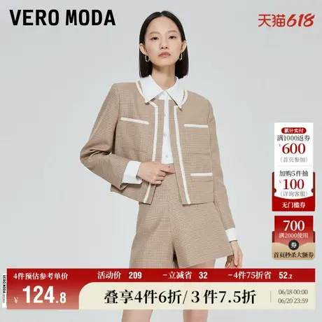 Vero Moda奥莱短款外套春秋圆领直筒气质甜美小香风上衣女百搭图片
