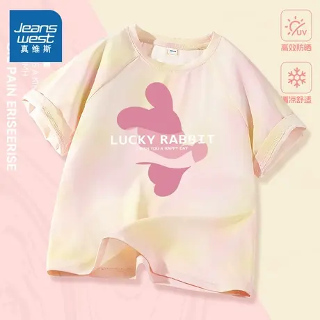 真维斯童装女童冰丝短袖夏季小女孩凉感防晒半袖上衣儿童速干T恤图片