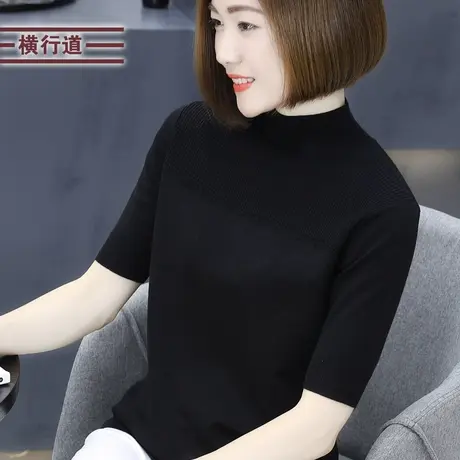 2023新款五分袖半高领羊毛衣针织衫打底衫女外穿短款中袖上衣秋装图片