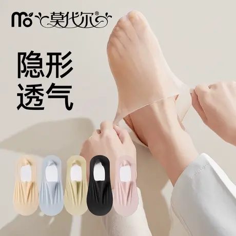 莫代尔夏季冰丝女袜轻薄透气隐形舒适百搭2025款棉袜网孔吸汗透气商品大图