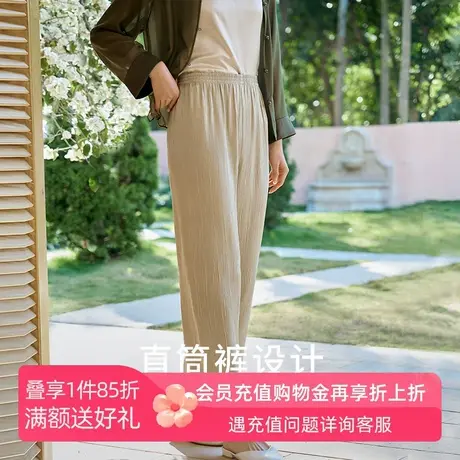 金三塔桑蚕丝长裤女春夏新品不易皱舒适显瘦可外穿家居裤直筒裤商品大图