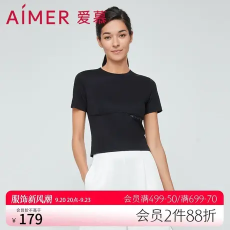 爱慕外穿女慕斯T休闲家居棉质薄款夏季短袖AM817391图片