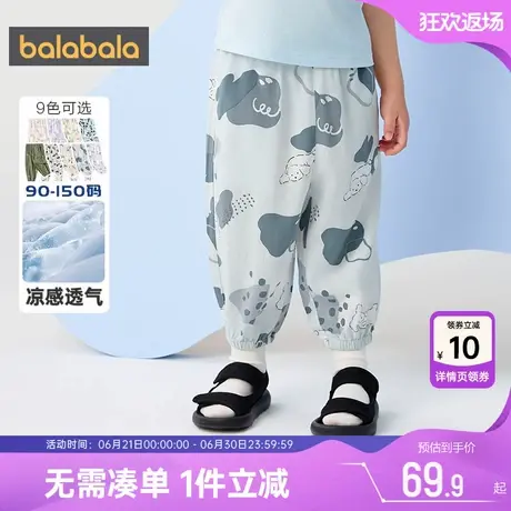 巴拉巴拉儿童裤子男童女童灯笼裤宝宝长裤夏季新款童装婴儿防蚊薄商品大图
