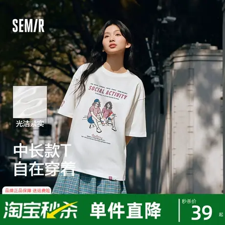 森马短袖T恤女中长款印花复古上衣个性街头夏炸街宽松套头衫小众图片