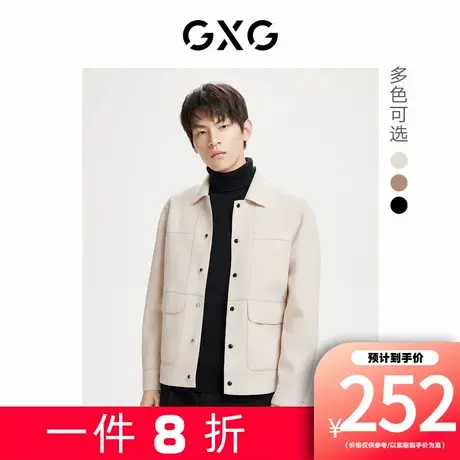 【新款】GXG男装冬季纯色简约短款翻领大衣外套24年GHD1061294I图片