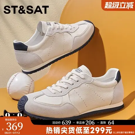 明星同款星期六小轻甘男鞋真皮休闲板鞋运动百搭小白鞋德训阿甘鞋商品大图