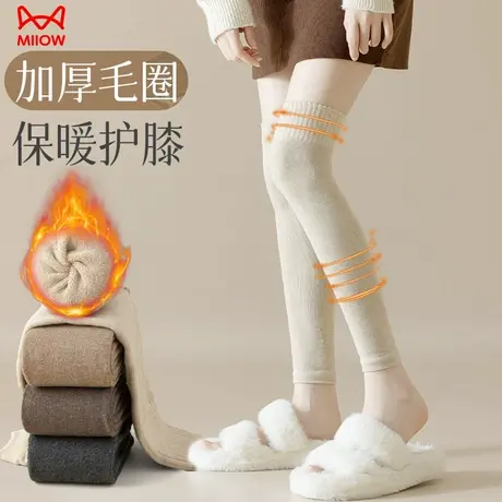 猫人护膝小腿袜套女2024秋冬新款过膝保暖膝盖长筒袜秋冬防寒腿套商品大图