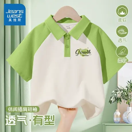 真维斯童装男童短袖t恤2025新款衣服男孩半袖帅气夏装儿童polo衫图片