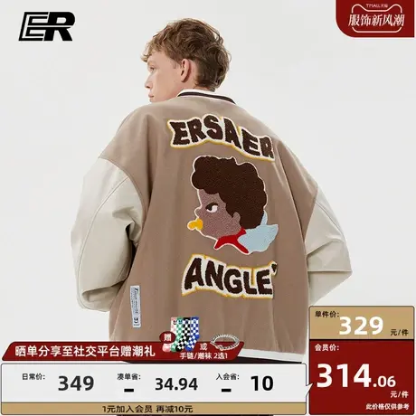 ER奶嘴小孩运动外套男春秋季潮牌休闲宽松美式高街情侣棒球服夹克商品大图