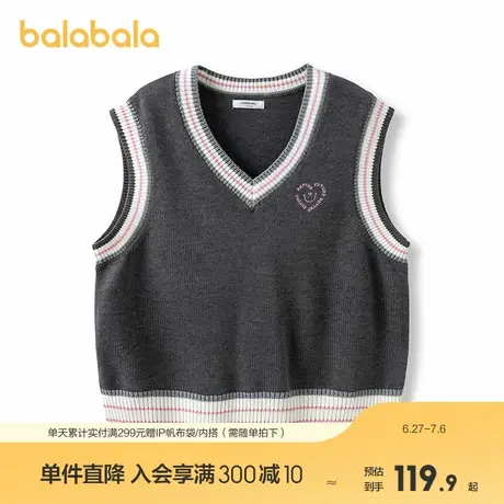 巴拉巴拉儿童马甲女童背心2025新款春装大童针织内搭商品大图