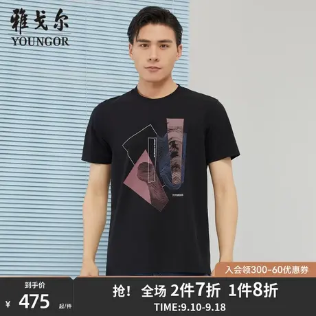 【商场同款】雅戈尔男士短袖T恤夏季新款官方商务休闲POLO衫S3154图片