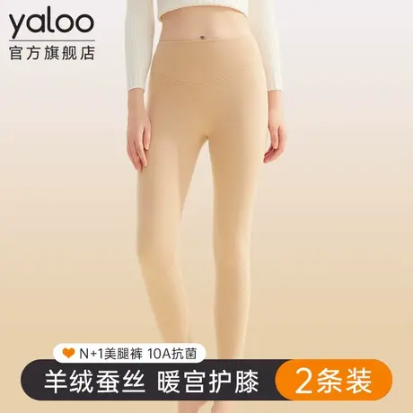 雅鹿保暖秋裤女士春秋冬季薄款暖宫线裤羊绒德高腰毛绒裤内穿打底商品大图