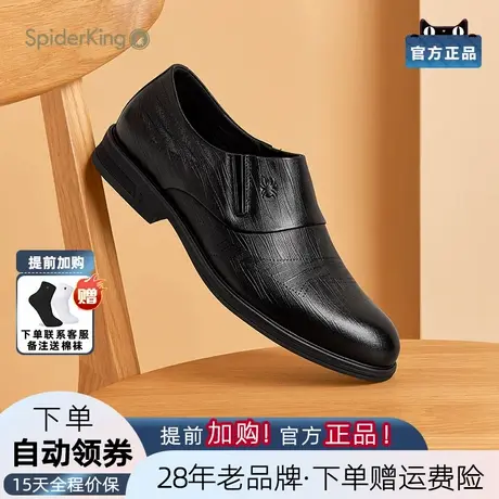 蜘蛛王男鞋2025秋季新款真皮软底商务中年防滑男士皮鞋舒适一脚蹬商品大图