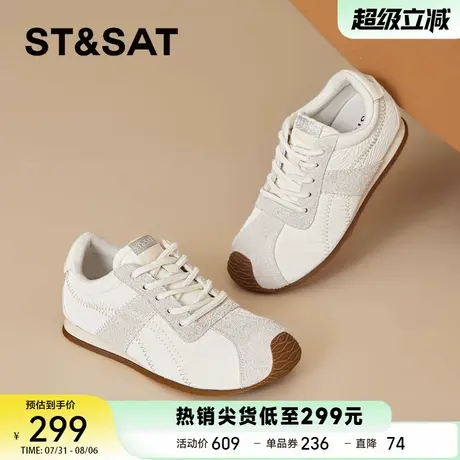 星期六简约时尚轻便透气休闲鞋2025年秋季新款软底百搭德训鞋女鞋商品大图