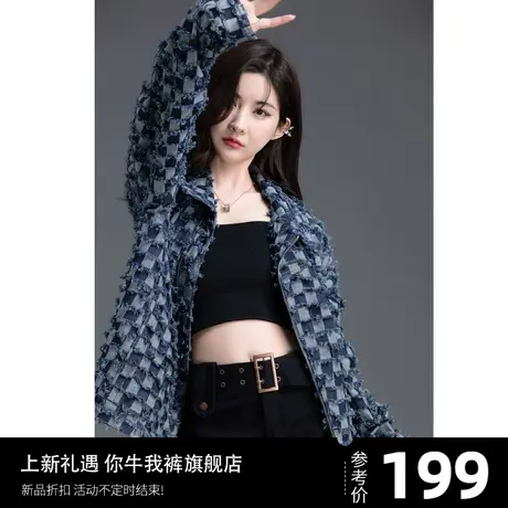 棋盘格牛仔外套女秋冬小众不撞款中长款2023新款女装工装夹克上衣商品大图