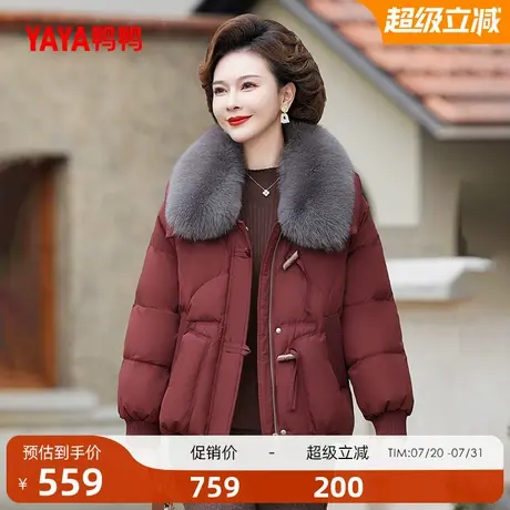 鸭鸭羽绒服女2025年秋冬季中老年加厚短款毛领妈妈装外套图片