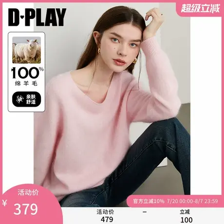 DPLAY2025年春季新款慵懒粉色毛衣女100羊毛衫好看宽松针织衫上衣商品大图