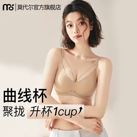 内衣女小胸聚拢显大收副乳防下垂夏薄款美背显大固定杯无痕文胸罩商品大图