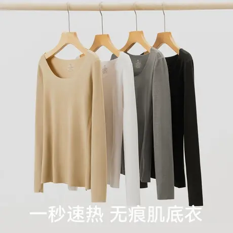 美雅碧无痕发热保暖内衣女士套装加绒加厚修身显瘦秋衣秋裤冬季商品大图
