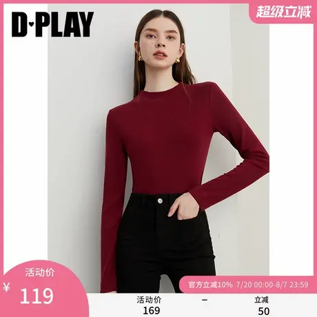 DPLAY【惠品】2025年春季新款红色T恤女莱赛尔混纺长袖小衫打底衫商品大图