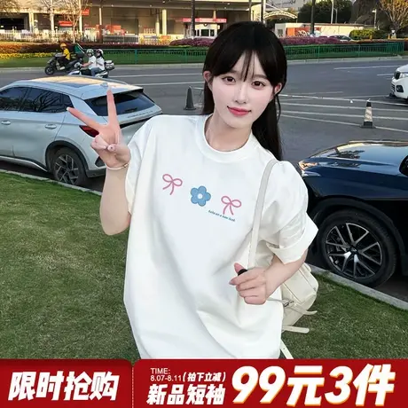 2025新款爆款宽松正肩卡通印花白色短袖t恤女韩系甜美风半袖上衣图片