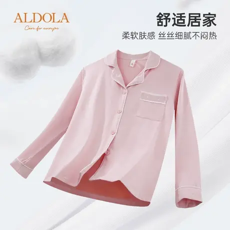 雅黛俪全棉睡衣女春秋季2025新透气长袖可外穿家居服套装空调服商品大图