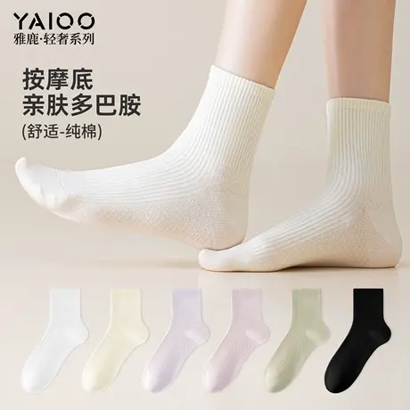 雅鹿袜子女中筒袜纯棉春秋款按摩底女堆堆袜秋季月子袜白色长筒袜商品大图