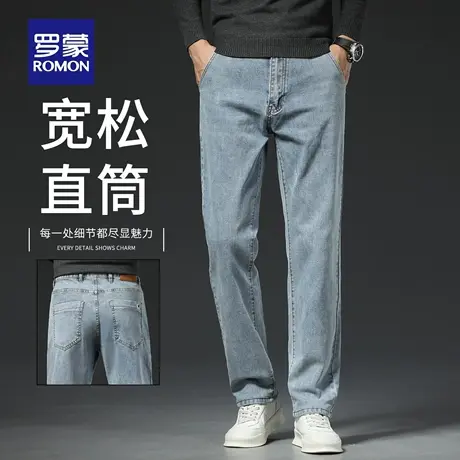 罗蒙高端浅色牛仔裤男士春秋宽松2025新款直筒复古休闲长裤子N1Z图片