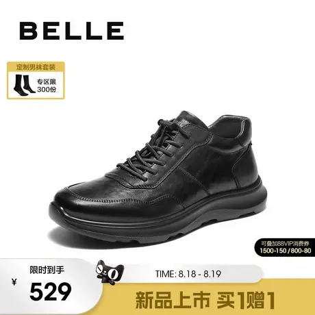 百丽男士高帮休闲运动皮鞋男25冬季新款牛皮厚底增高加绒A2220DD5商品大图