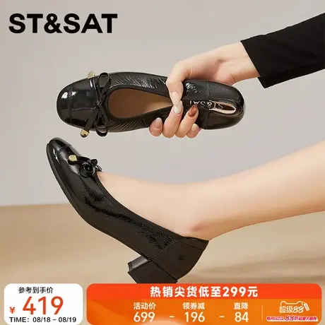 星期六法式蝴蝶结拼色小皮鞋女2025秋季新款一脚蹬休闲玛丽珍女鞋商品大图