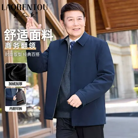 【内胆可拆】老人头男士加绒棉服2025冬新款中年爸爸加厚保暖外套图片