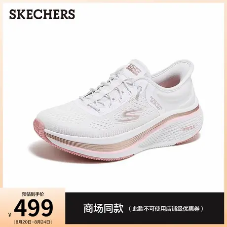 斯凯奇闪穿鞋|2025秋季新款女鞋一脚蹬低帮厚底增高运动鞋跑步鞋商品大图